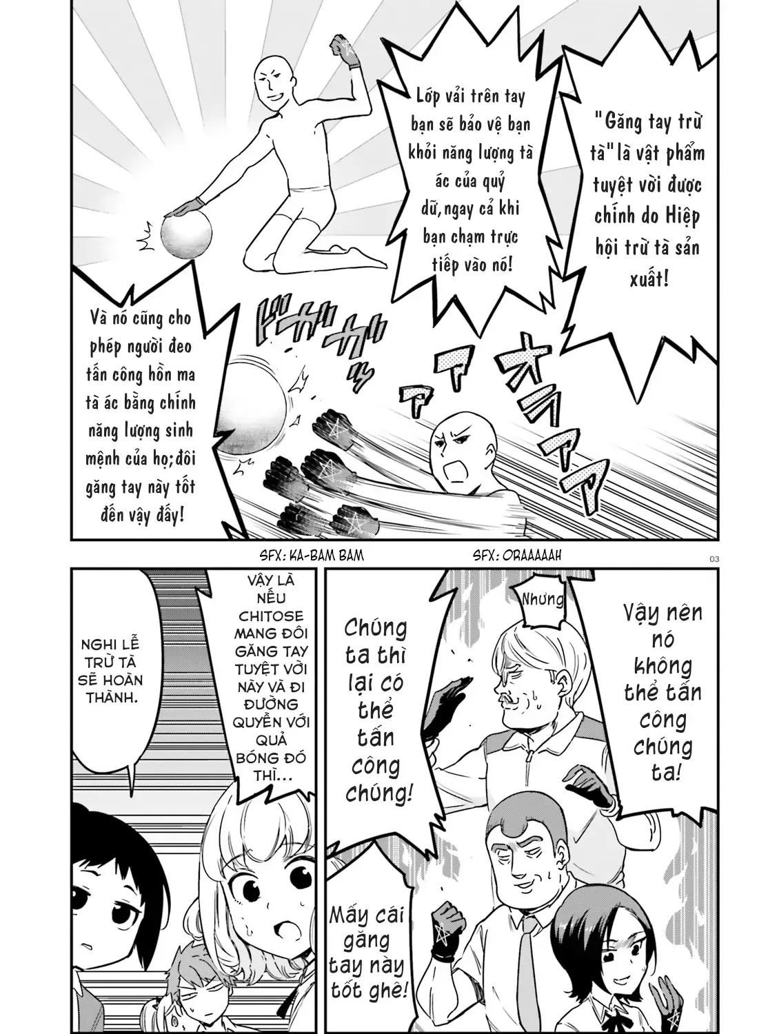 D-Frag! Tập 140 trang 5