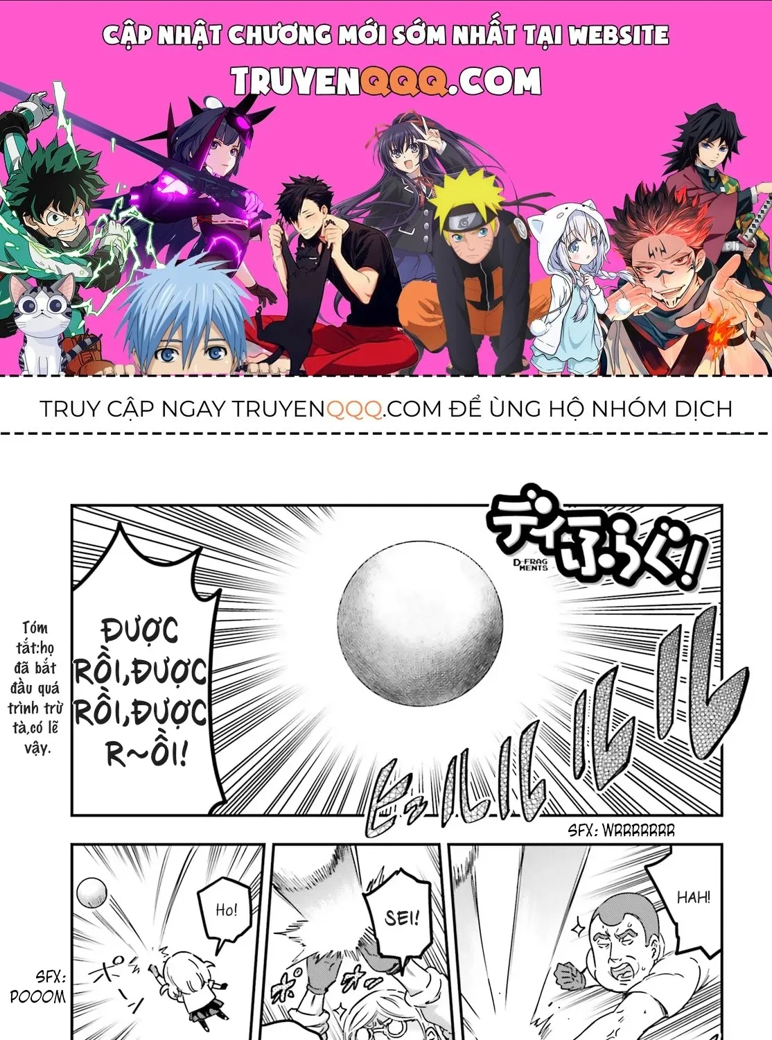 D-Frag! Tập 141 trang 1