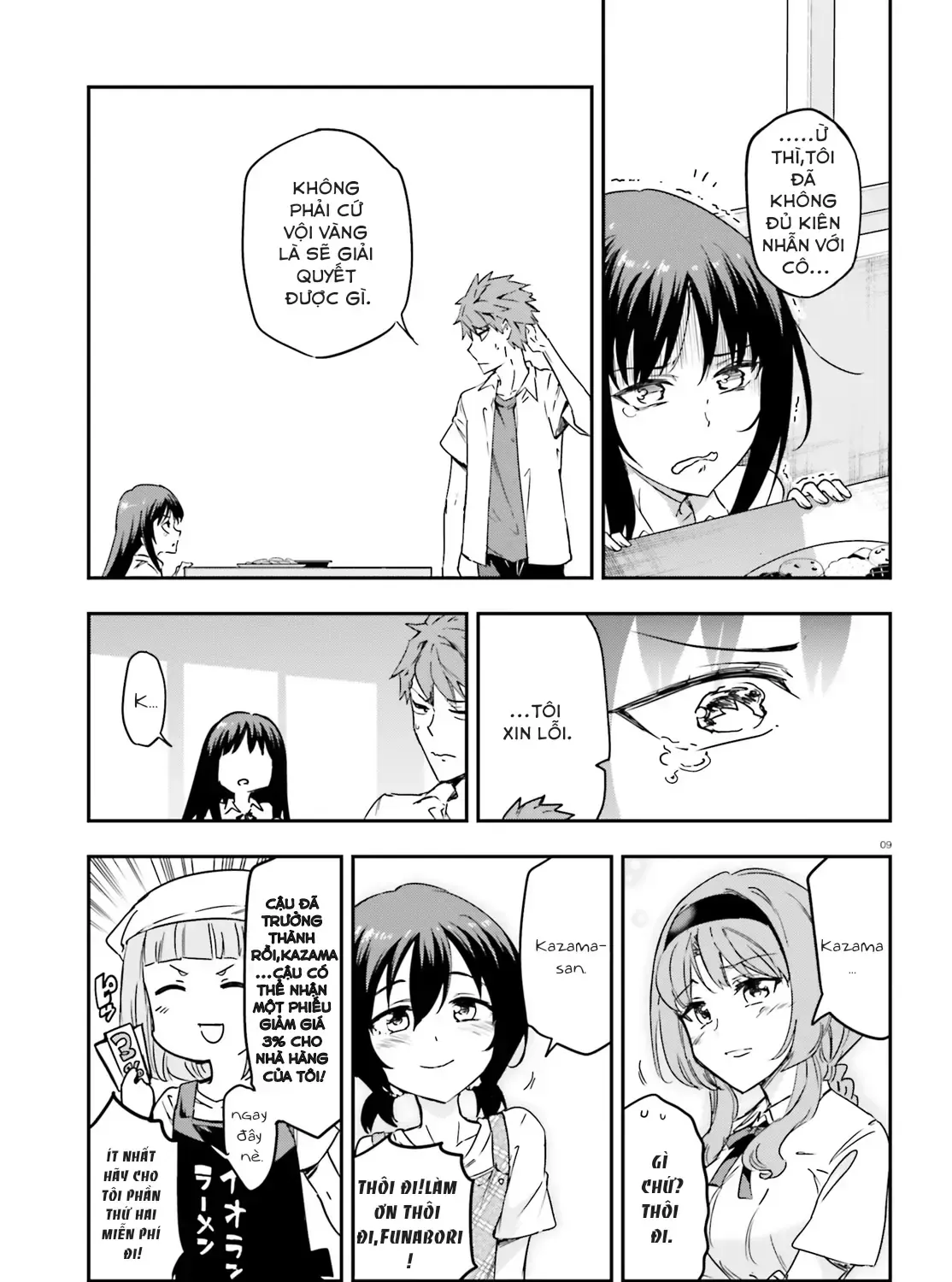 D-Frag! Tập 141 trang 17