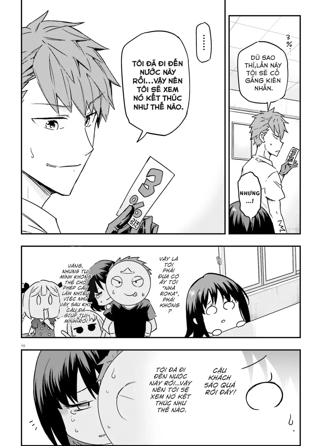 D-Frag! Tập 141 trang 19