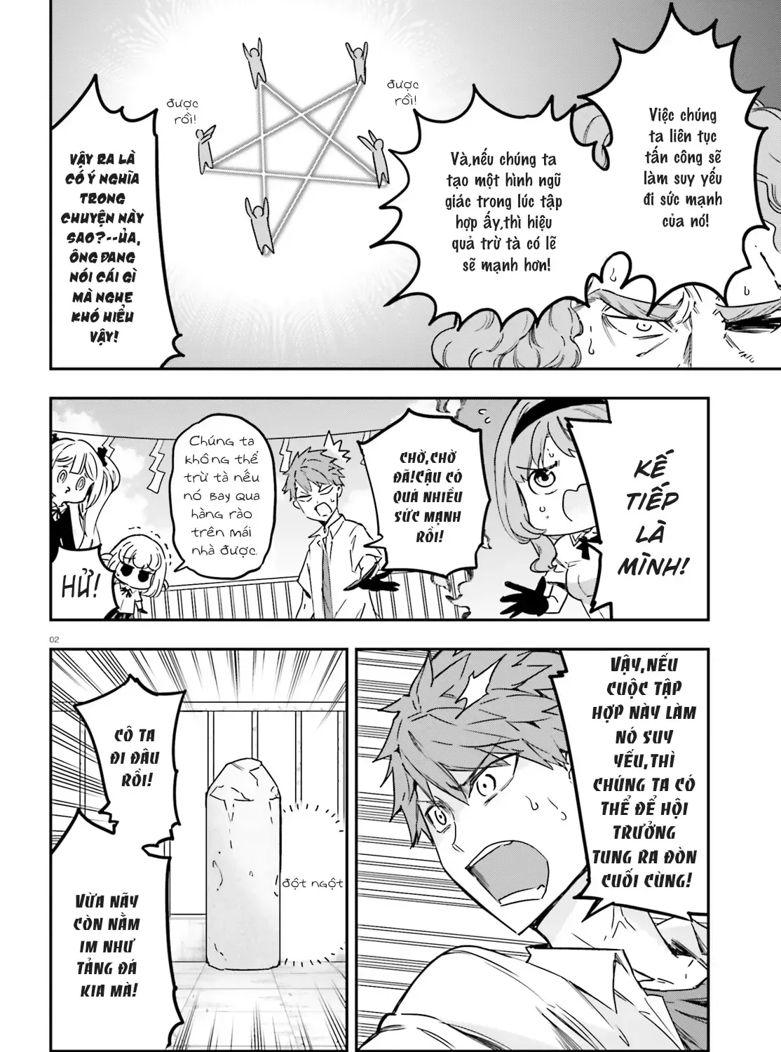 D-Frag! Tập 141 trang 3