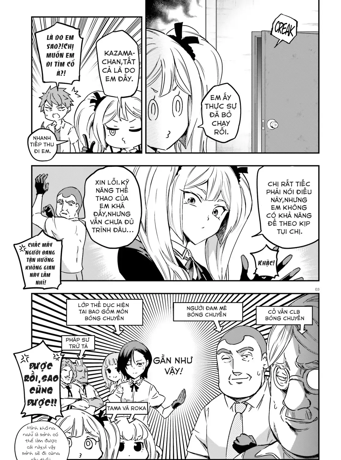 D-Frag! Tập 141 trang 5