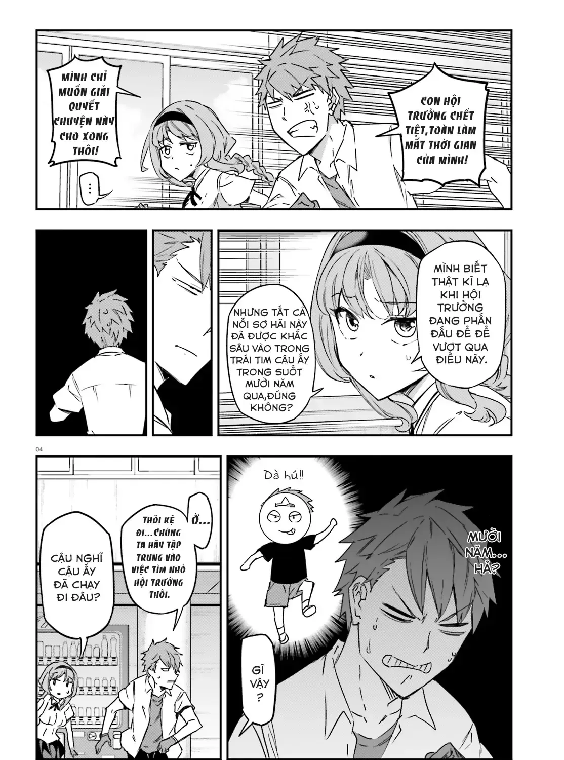 D-Frag! Tập 141 trang 7