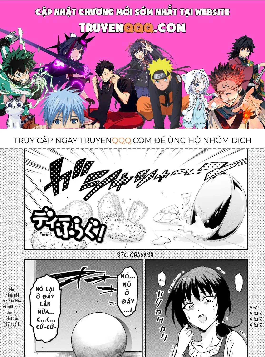 D-Frag! Tập 142 trang 1