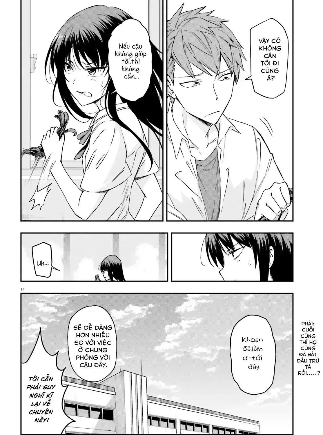 D-Frag! Tập 142 trang 27