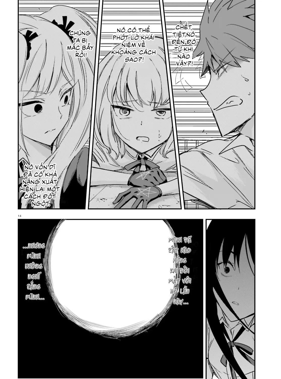 D-Frag! Tập 143 trang 27