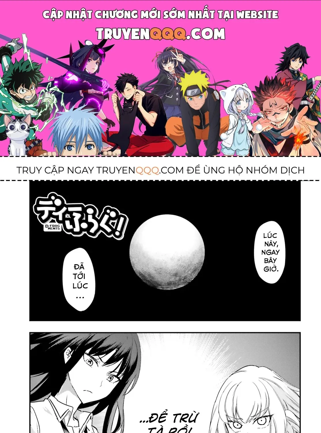 D-Frag! Tập 144.5 trang 1