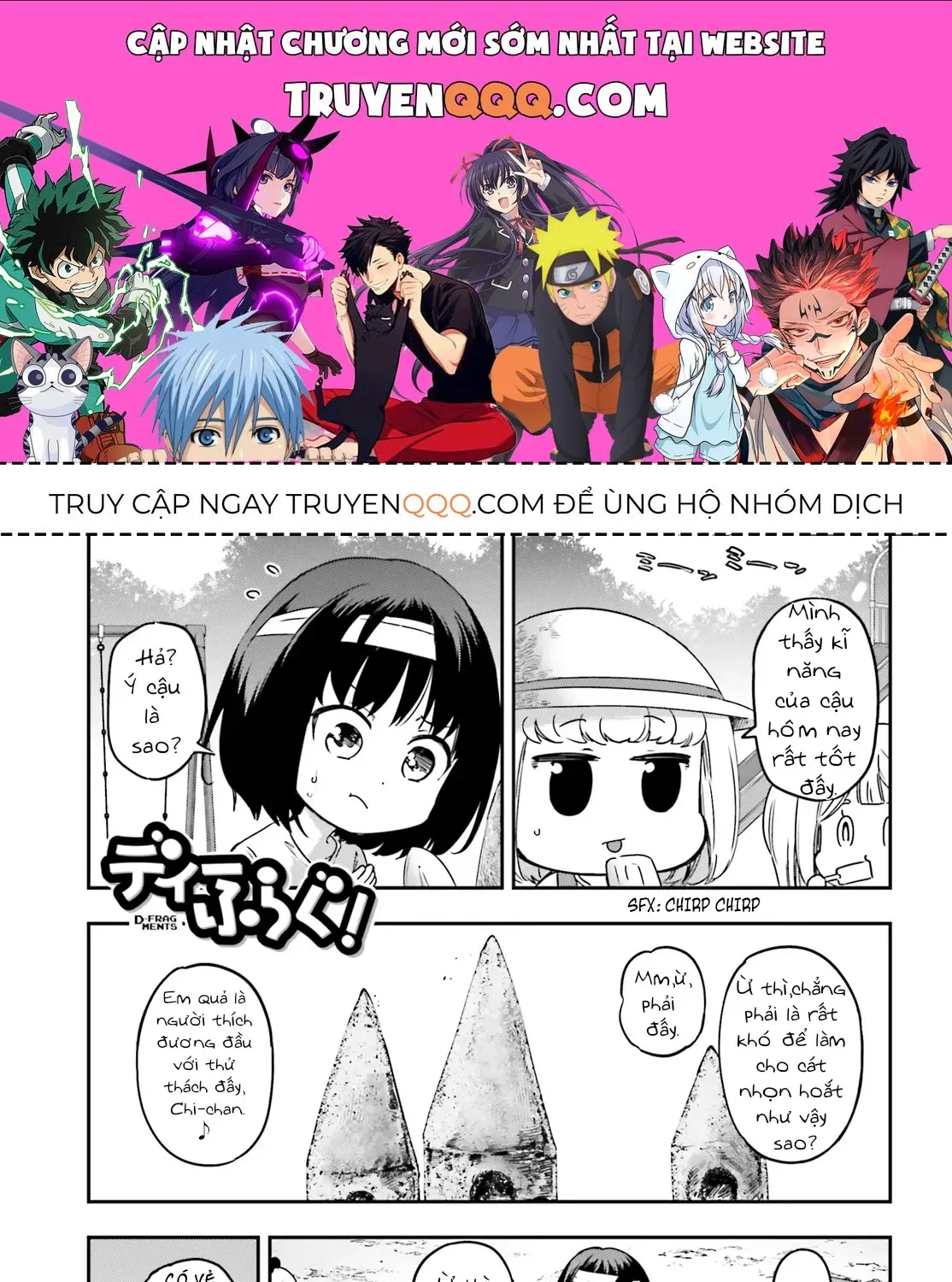 D-Frag! Tập 144 trang 1
