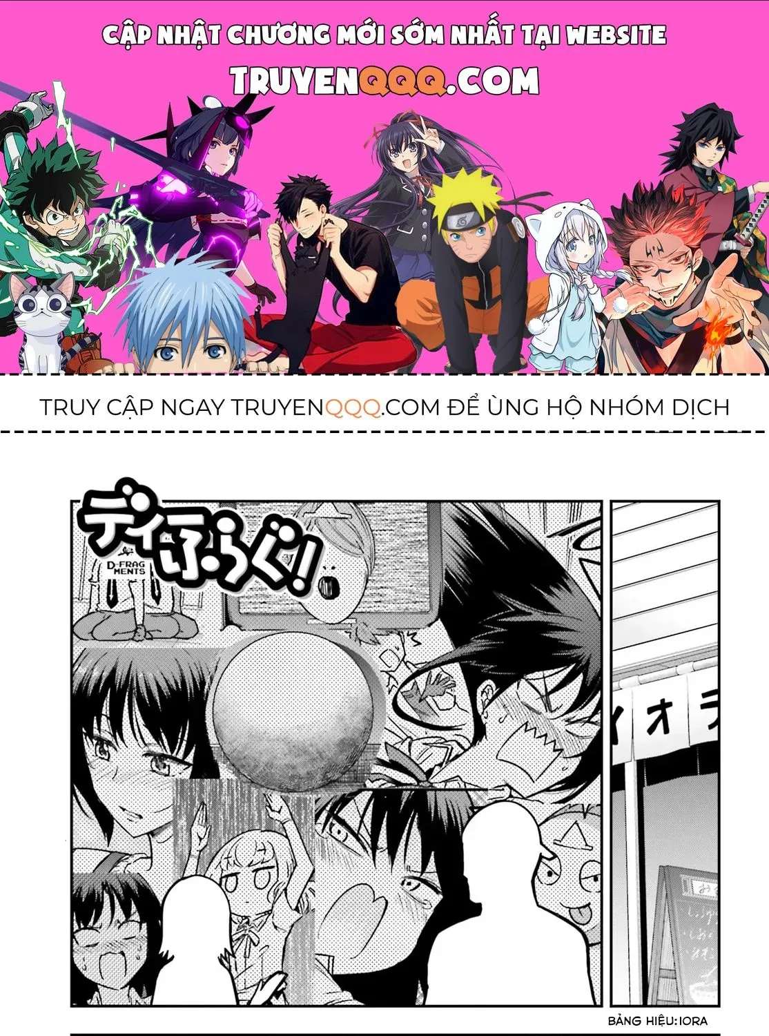 D-Frag! Tập 145 trang 1