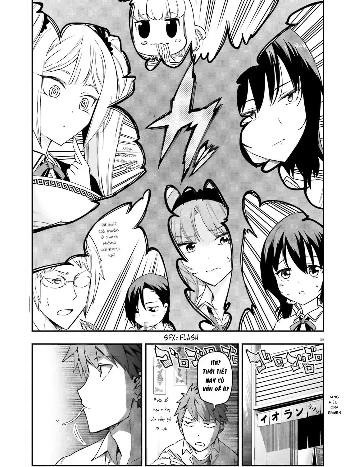 D-Frag! Tập 145 trang 17