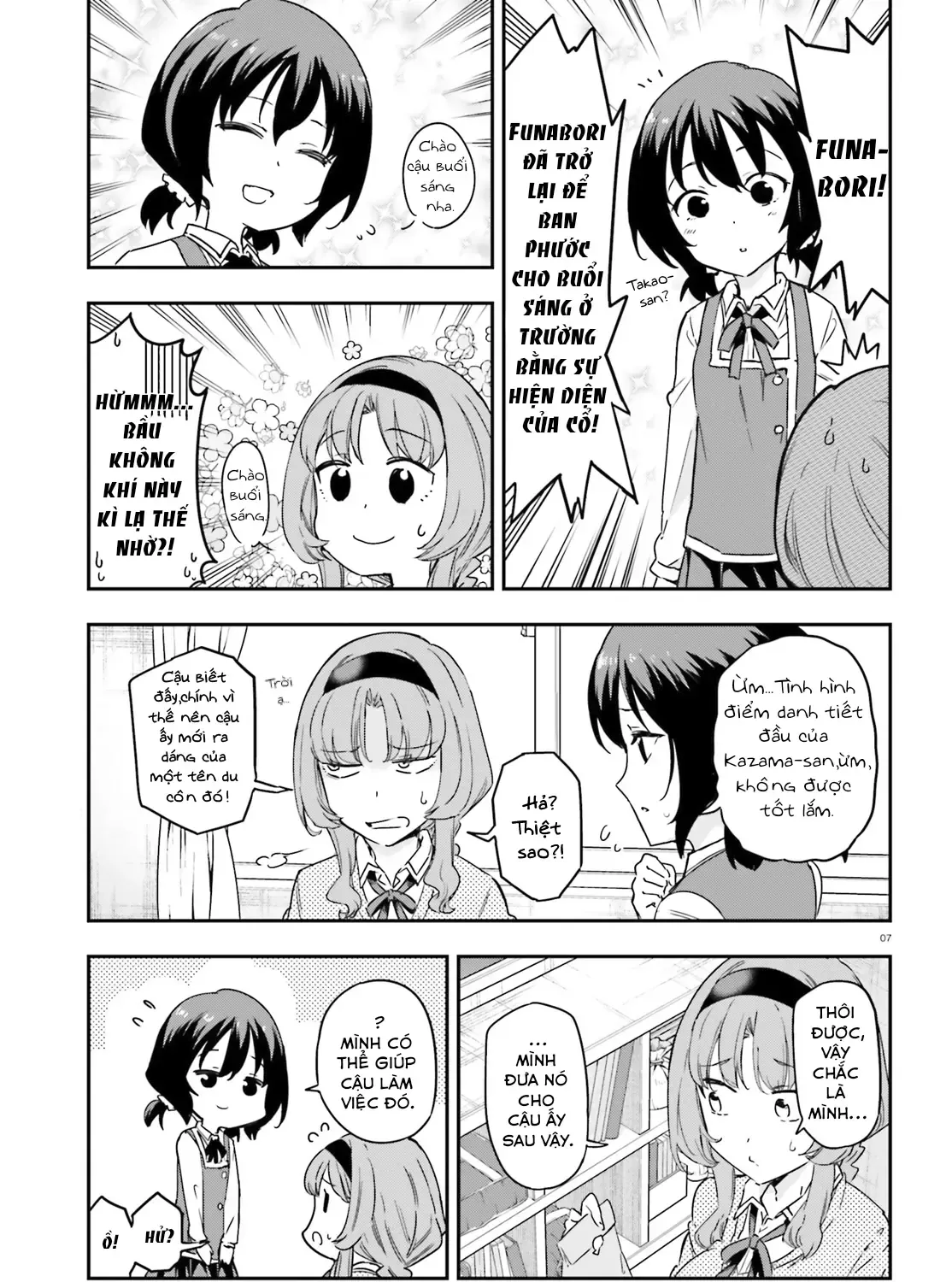 D-Frag! Tập 146 trang 13