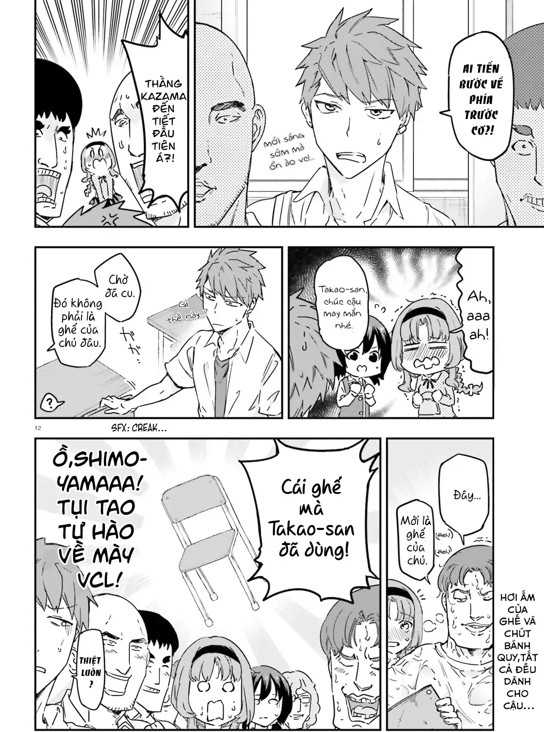 D-Frag! Tập 146 trang 23
