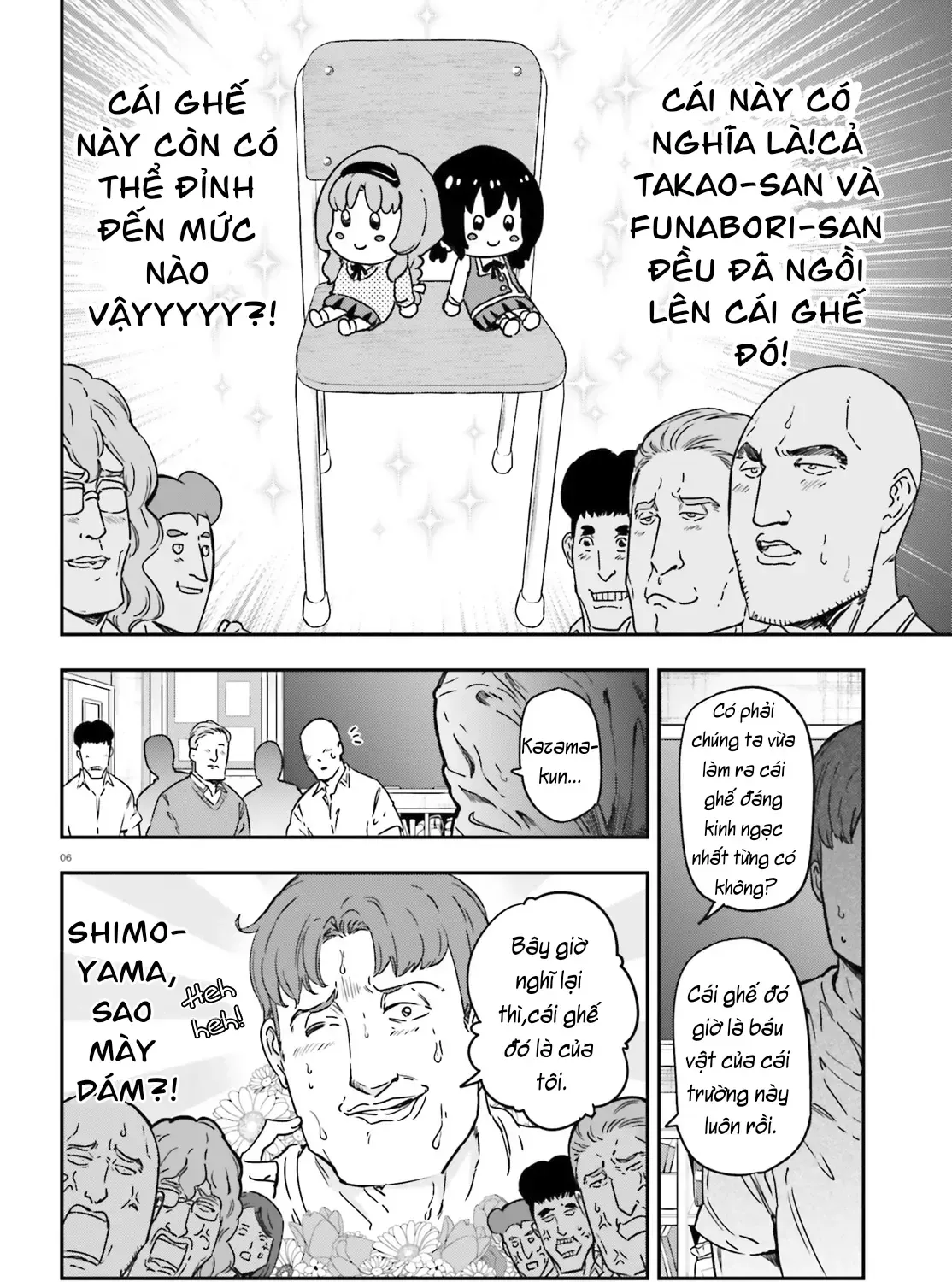 D-Frag! Tập 147 trang 13