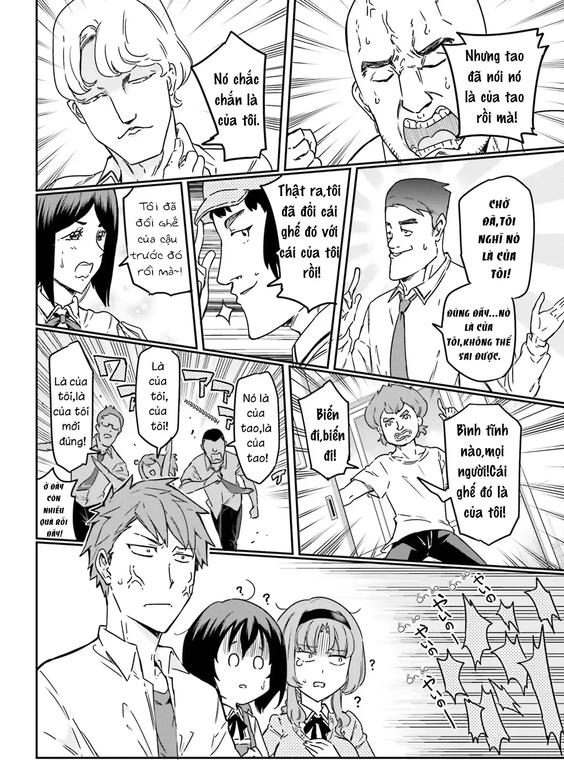 D-Frag! Tập 147 trang 17