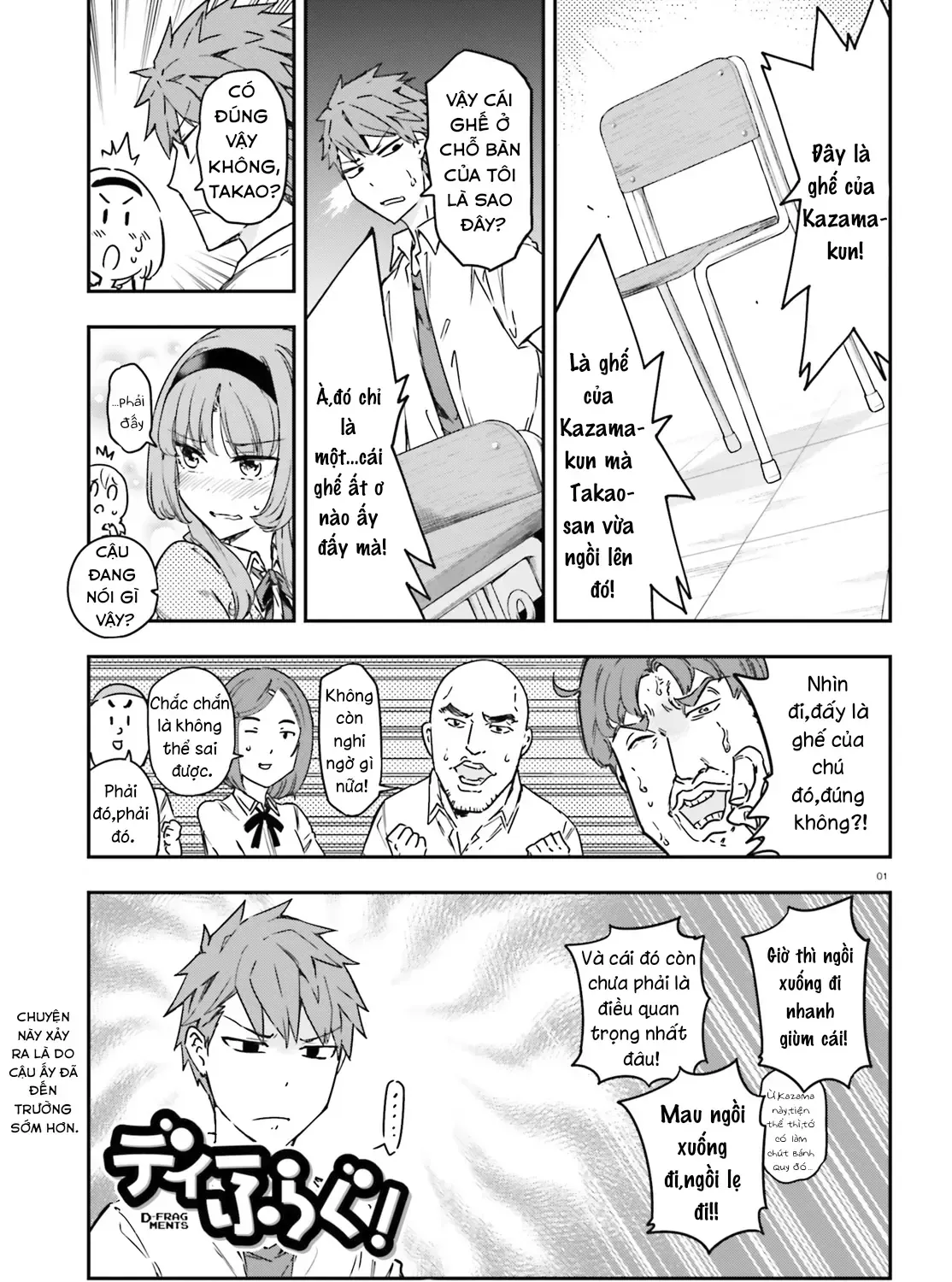 D-Frag! Tập 147 trang 3