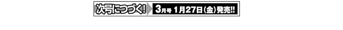 D-Frag! Tập 147 trang 22