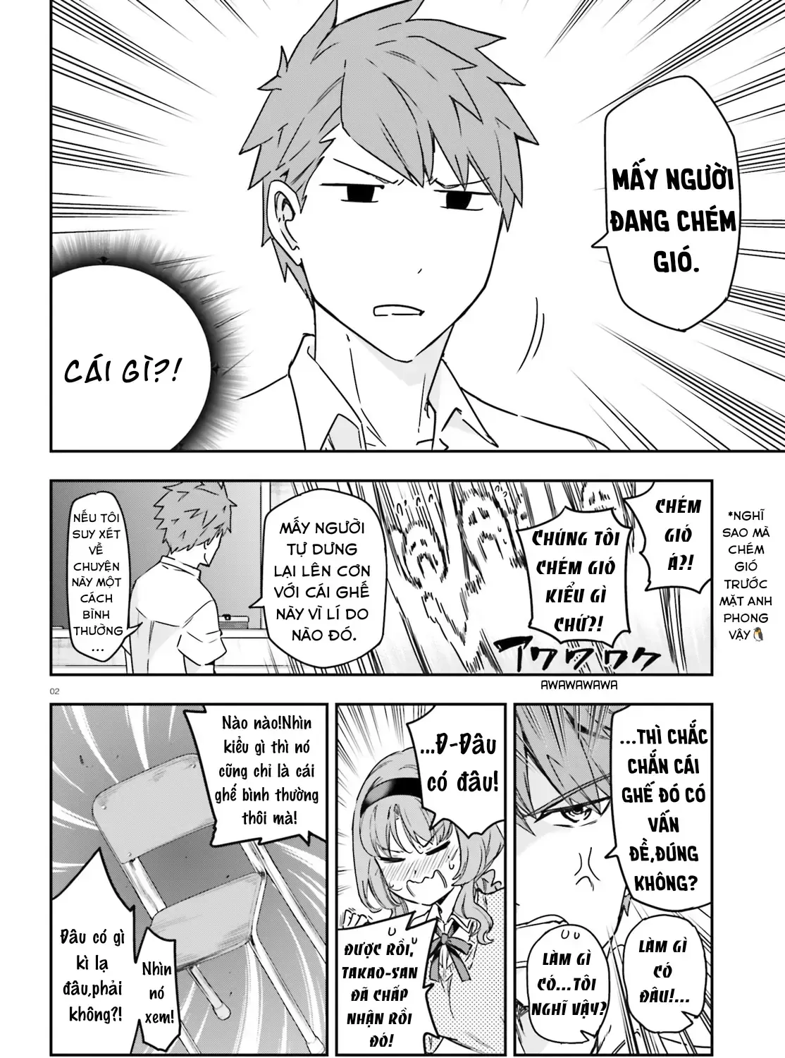 D-Frag! Tập 147 trang 5