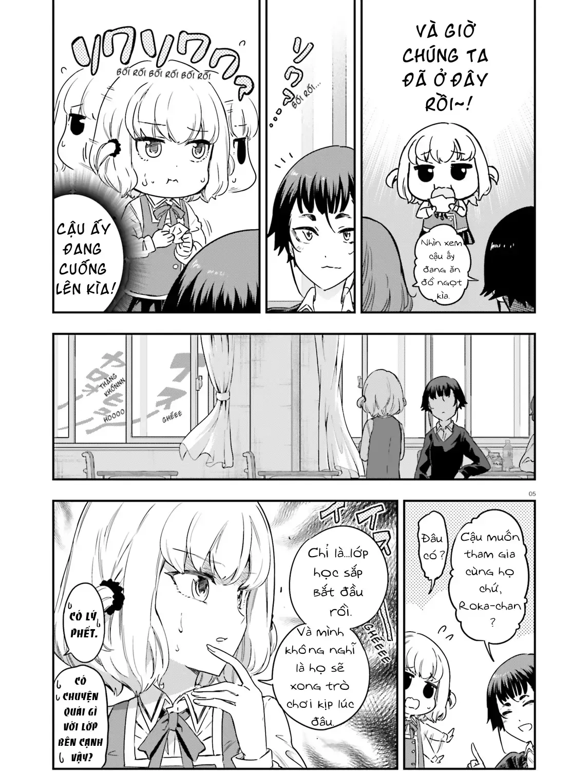 D-Frag! Tập 148 trang 11