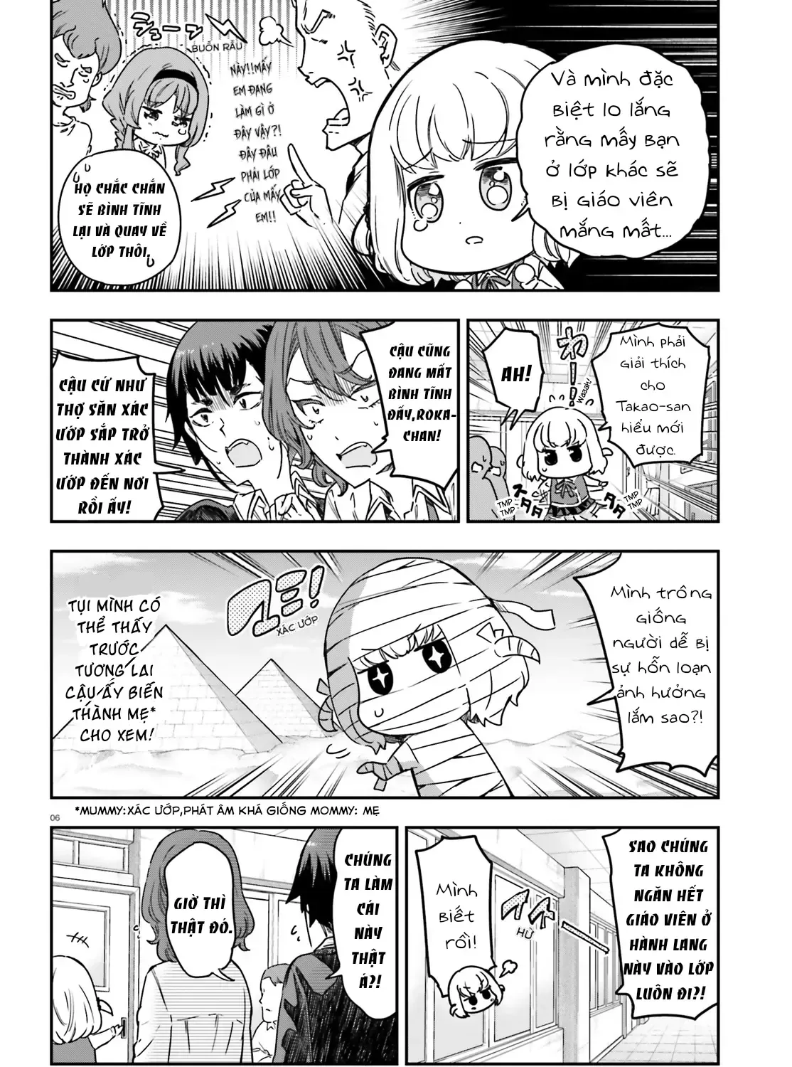 D-Frag! Tập 148 trang 13