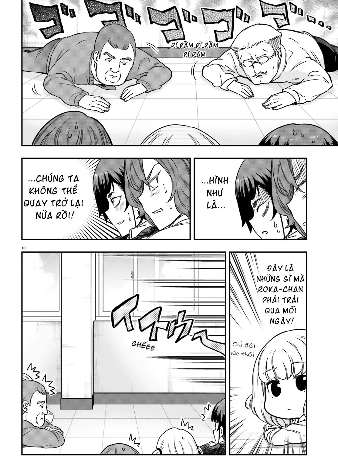 D-Frag! Tập 148 trang 21