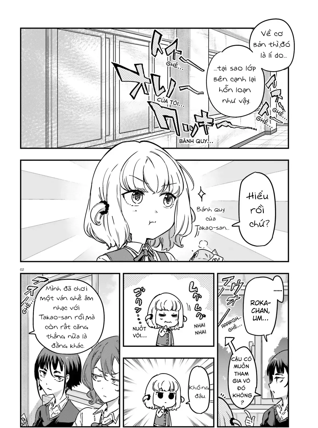D-Frag! Tập 148 trang 5