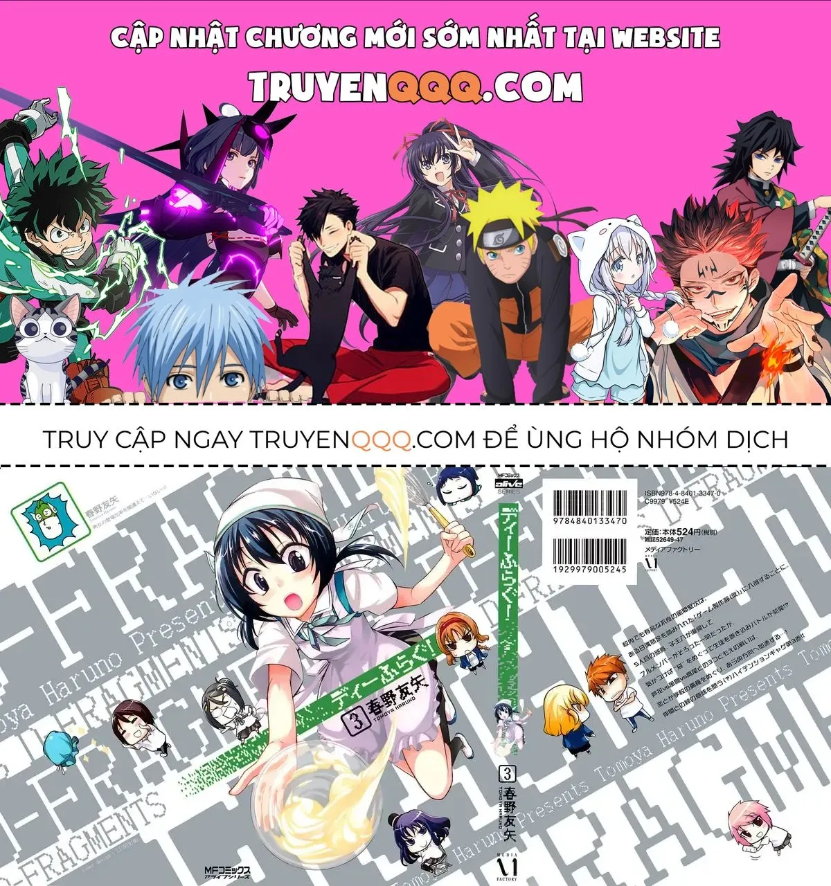 D-Frag! Tập 15 trang 1