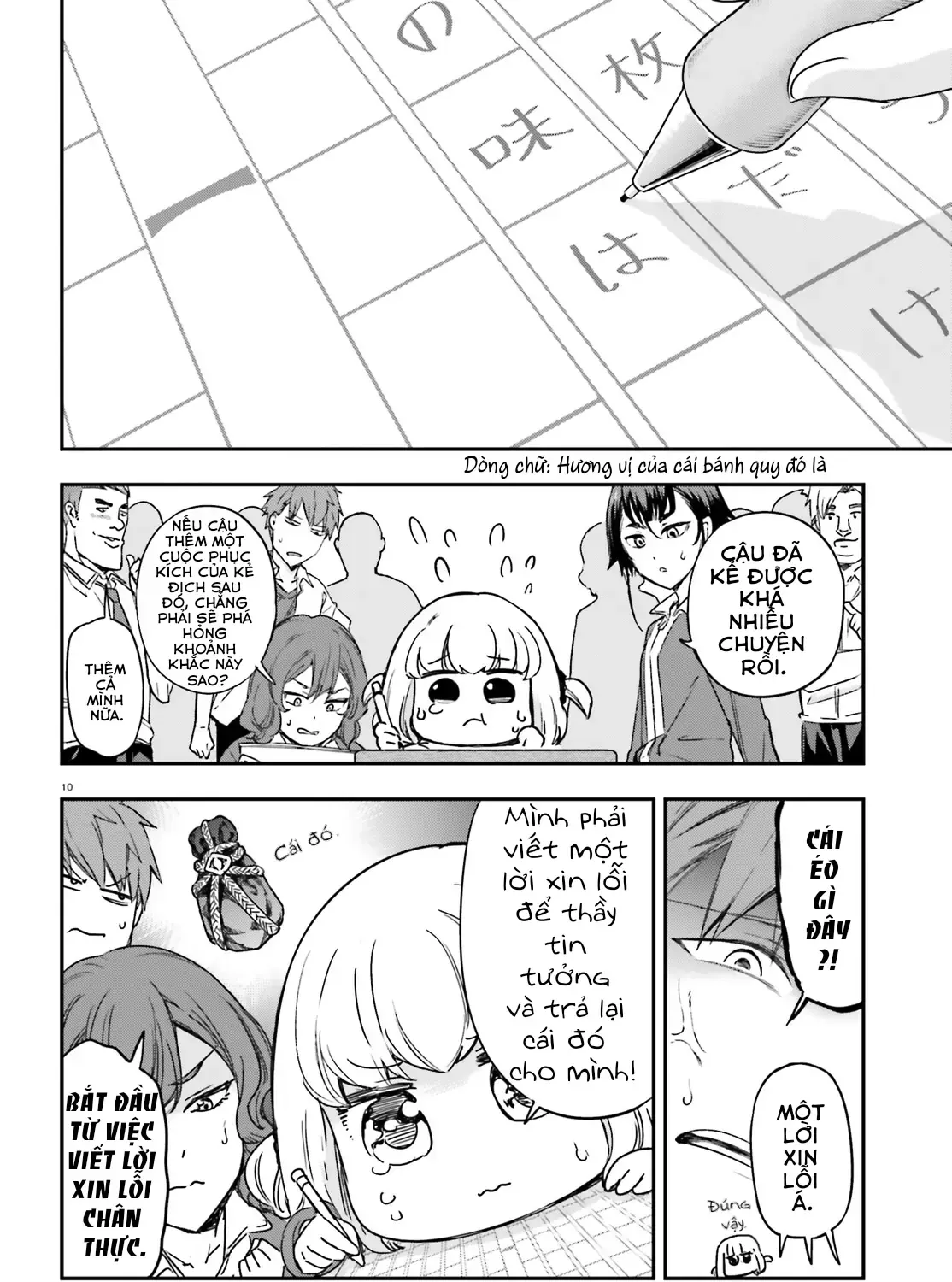 D-Frag! Tập 150 trang 25