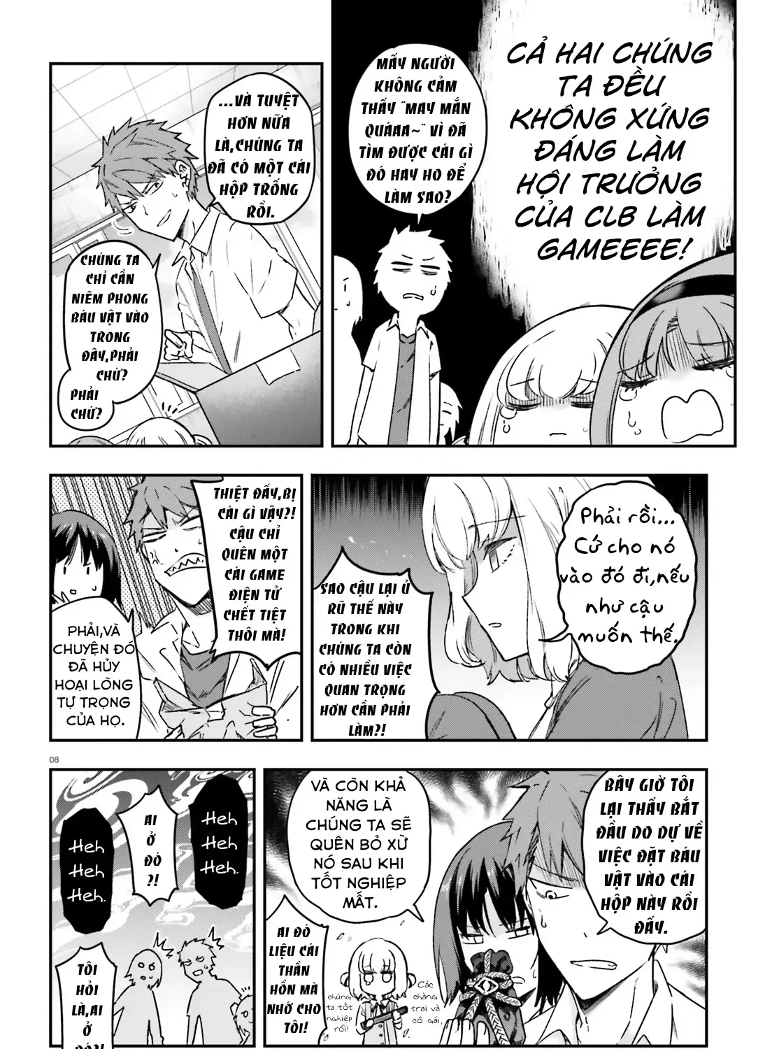 D-Frag! Tập 151.5 trang 17