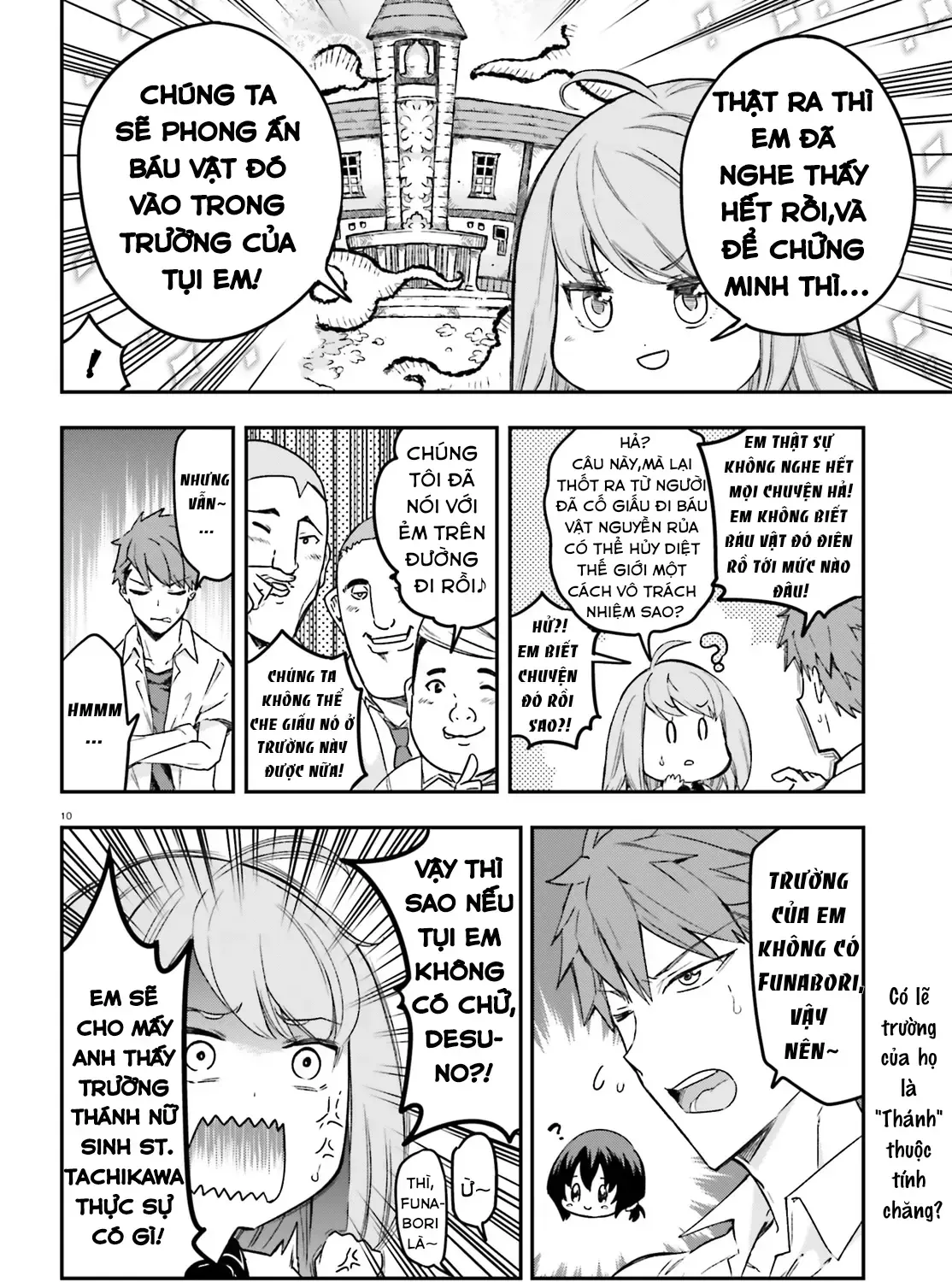 D-Frag! Tập 151.5 trang 21