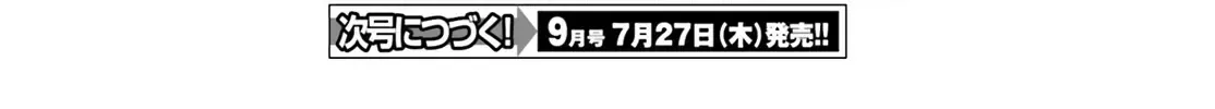 D-Frag! Tập 151.5 trang 22