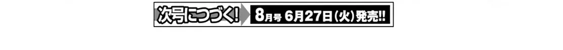 D-Frag! Tập 151 trang 18