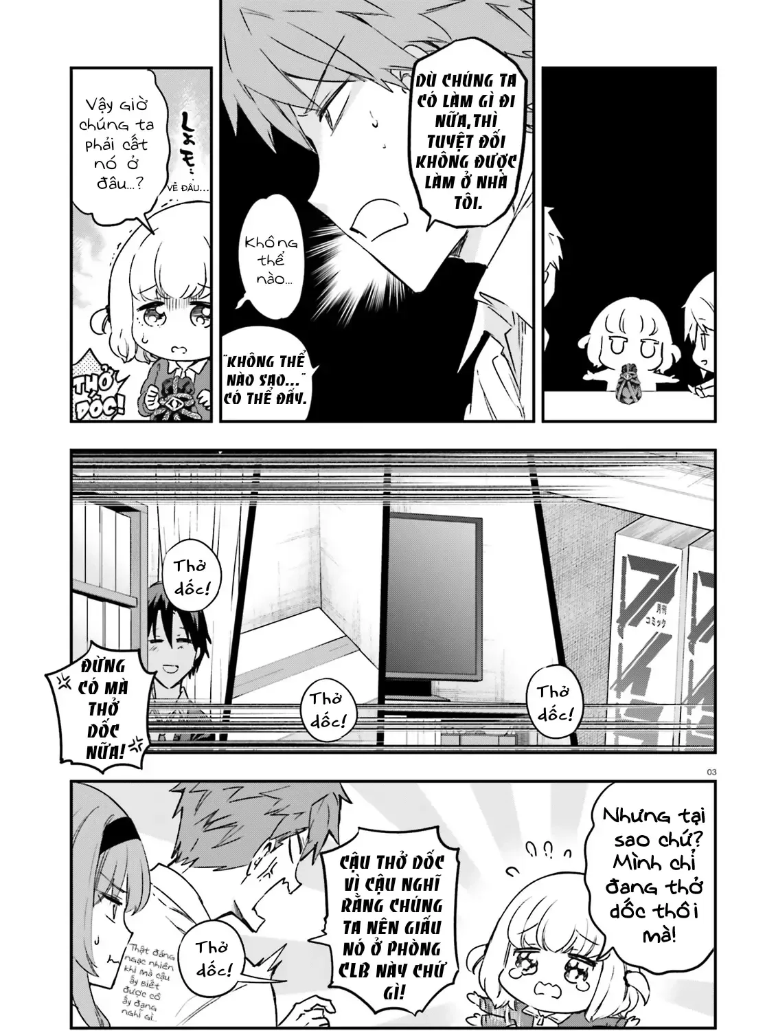 D-Frag! Tập 151 trang 7