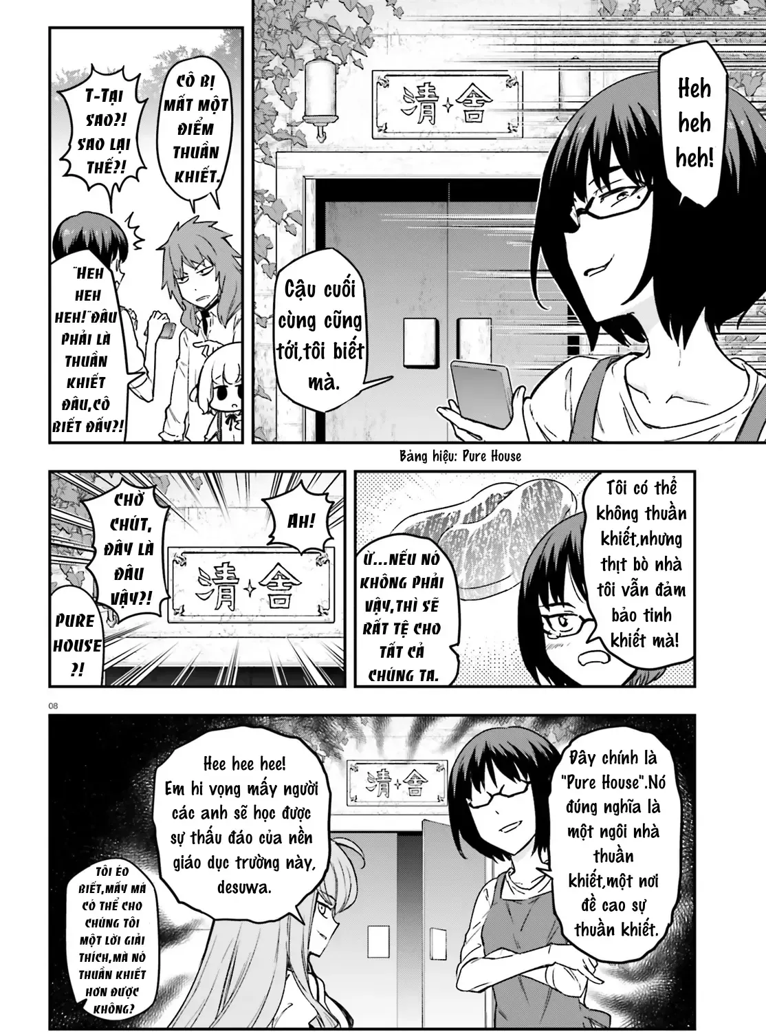 D-Frag! Tập 152 trang 17