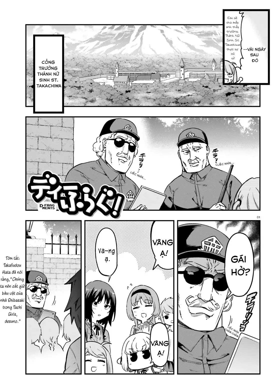 D-Frag! Tập 152 trang 3
