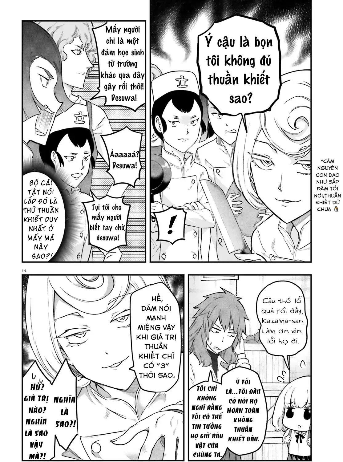 D-Frag! Tập 152 trang 29