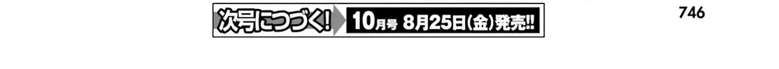D-Frag! Tập 152 trang 34