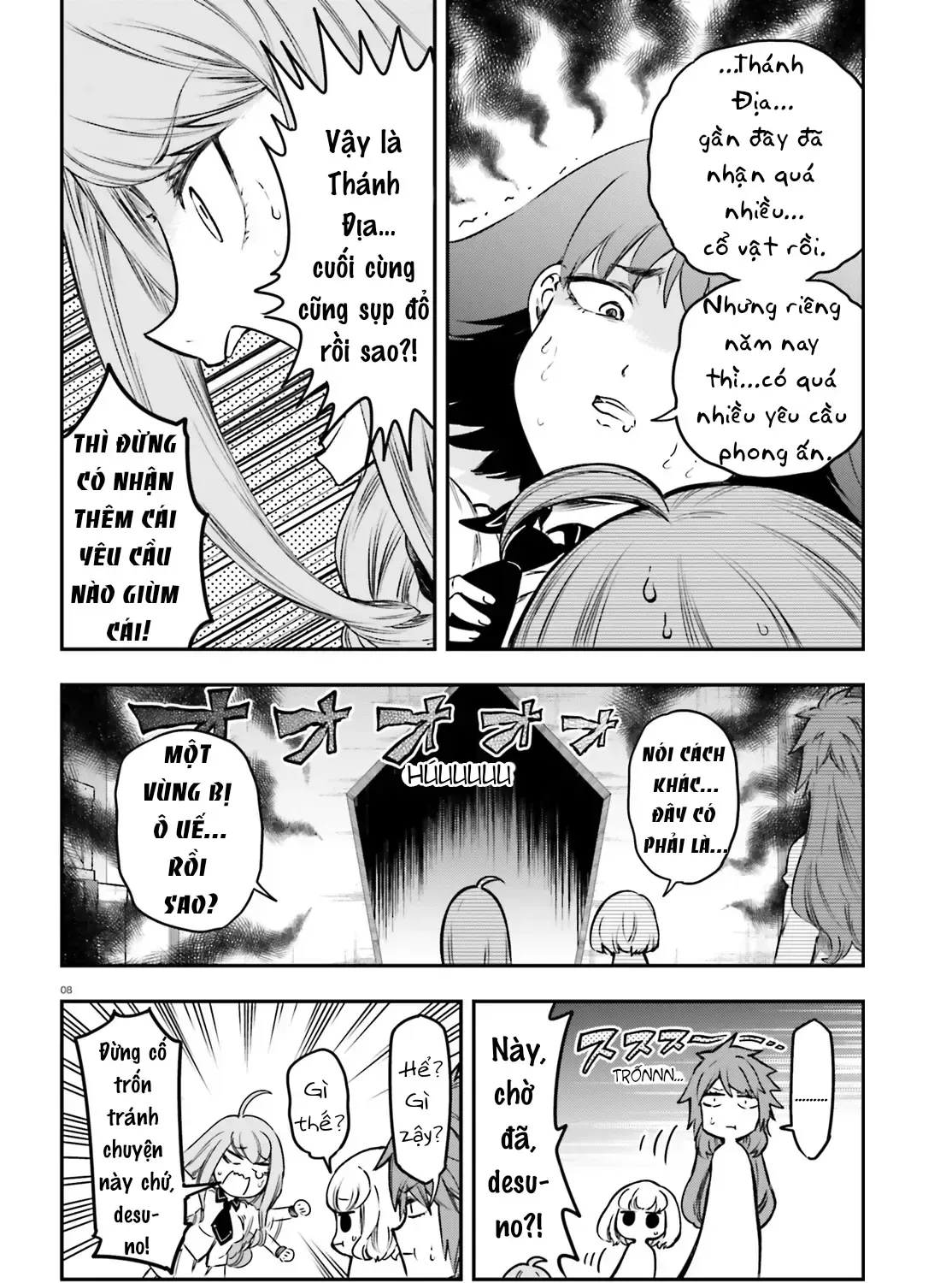 D-Frag! Tập 153 trang 17