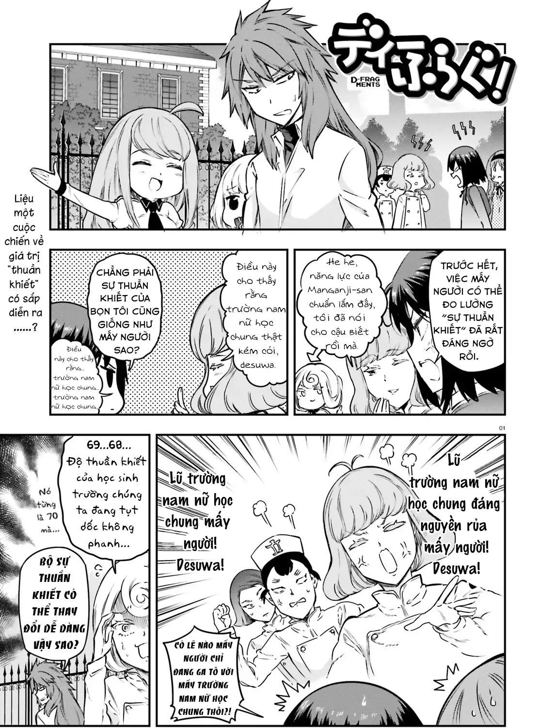 D-Frag! Tập 153 trang 3