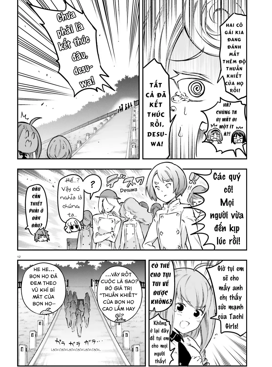 D-Frag! Tập 153 trang 25