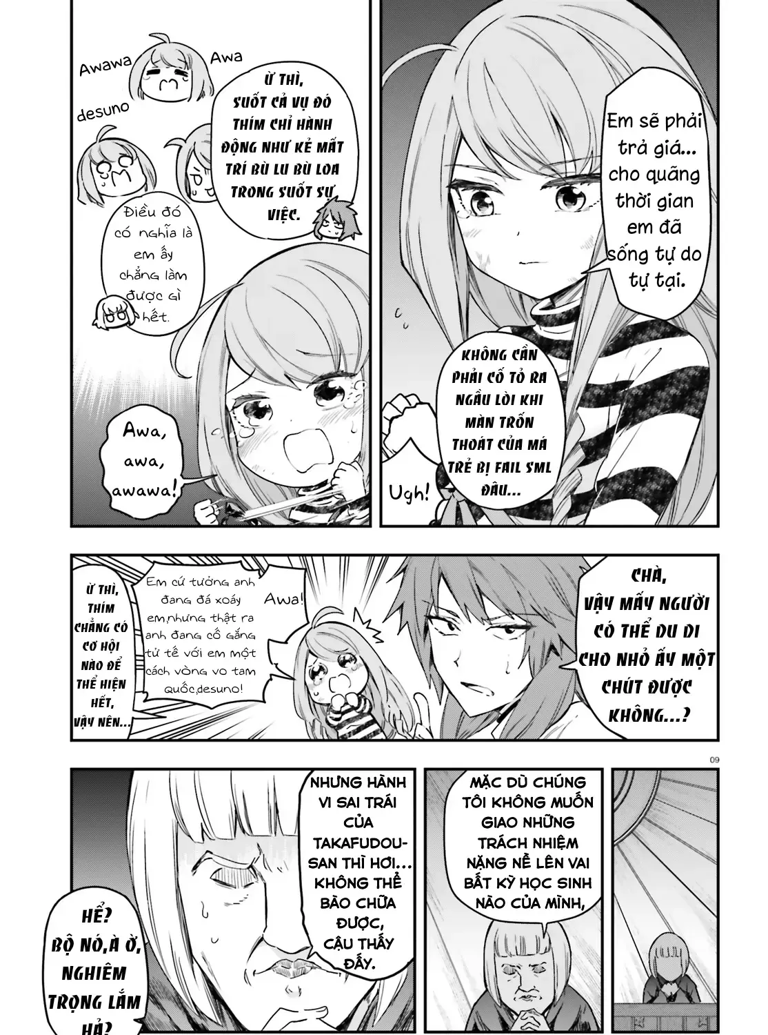 D-Frag! Tập 156 trang 25