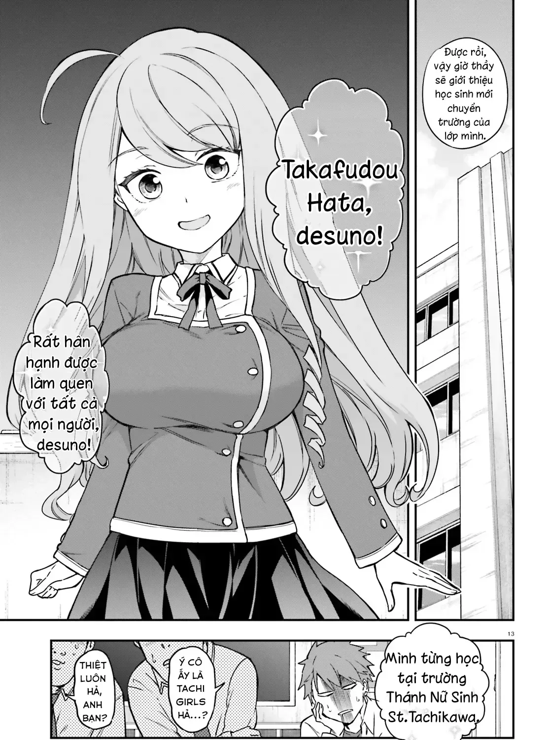 D-Frag! Tập 156 trang 33