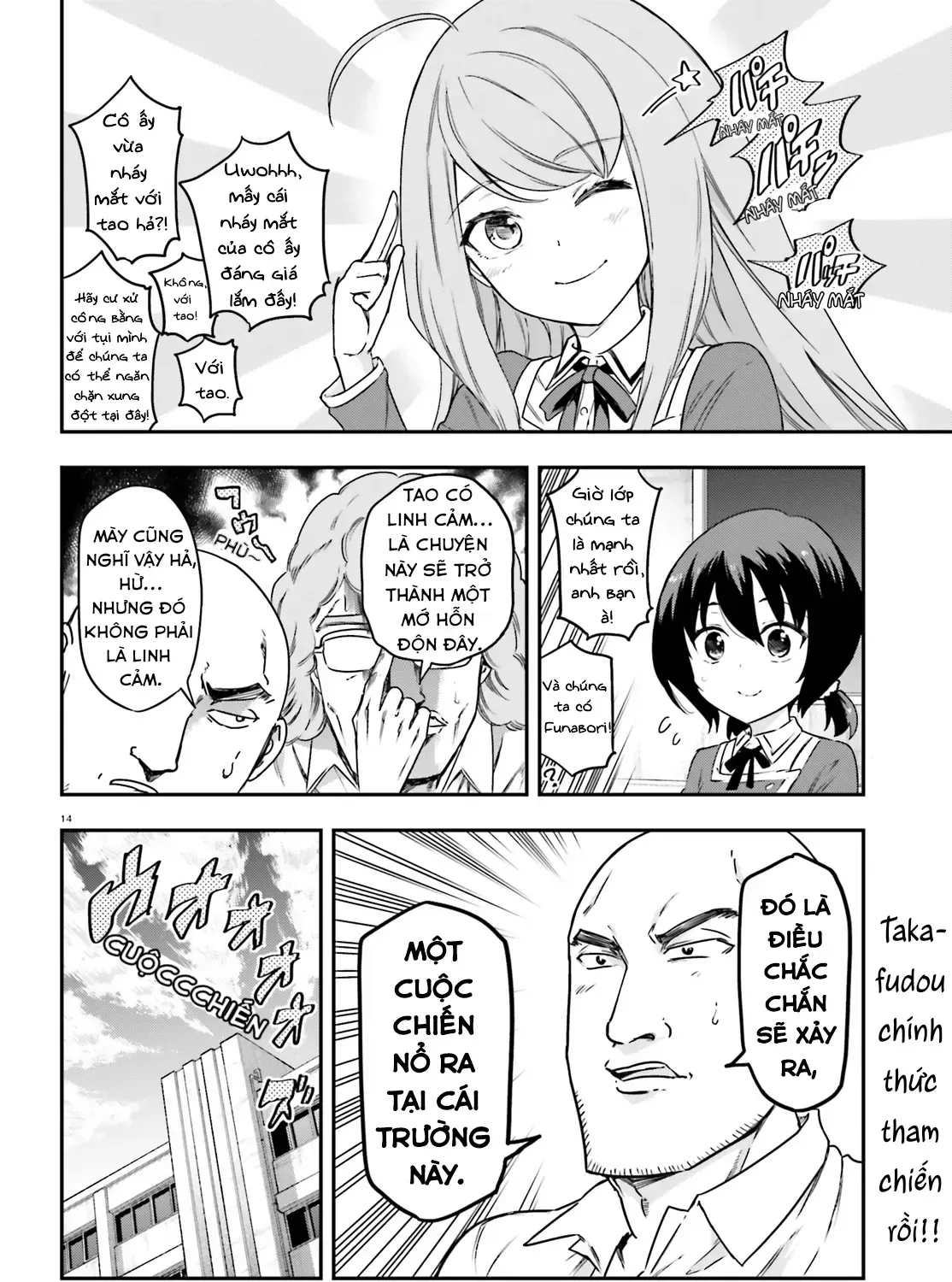 D-Frag! Tập 156 trang 35