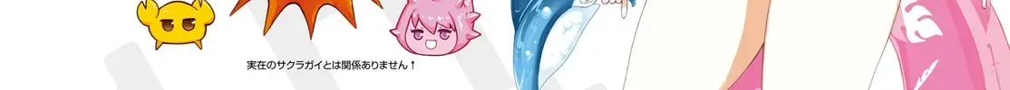 D-Frag! Tập 156 trang 6