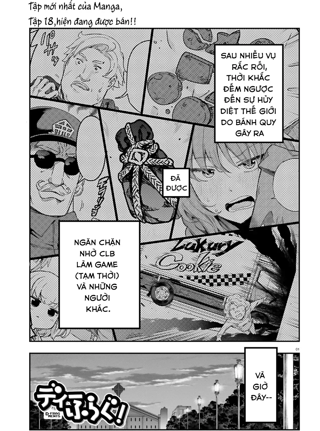 D-Frag! Tập 156 trang 9