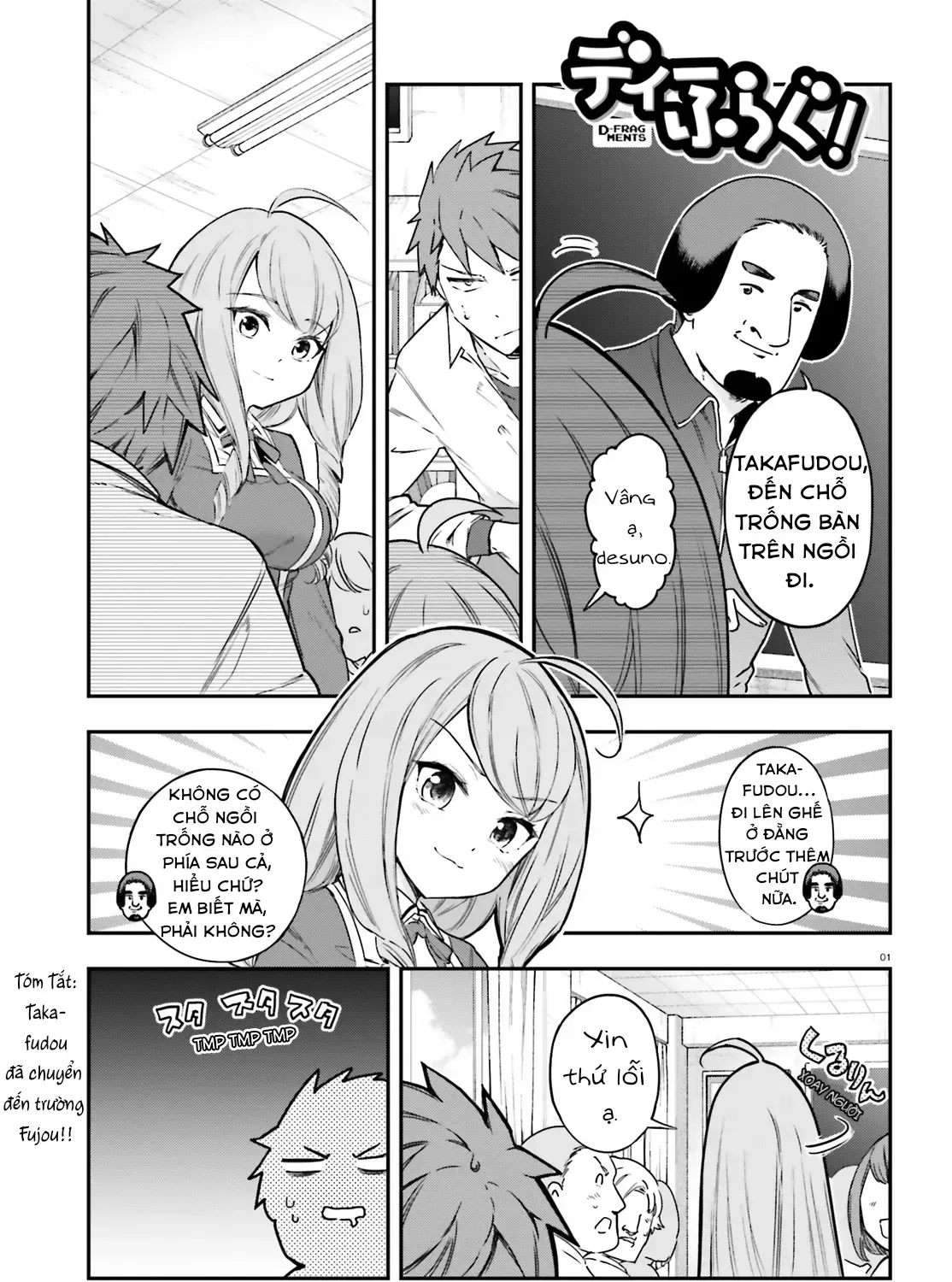 D-Frag! Tập 157 trang 3