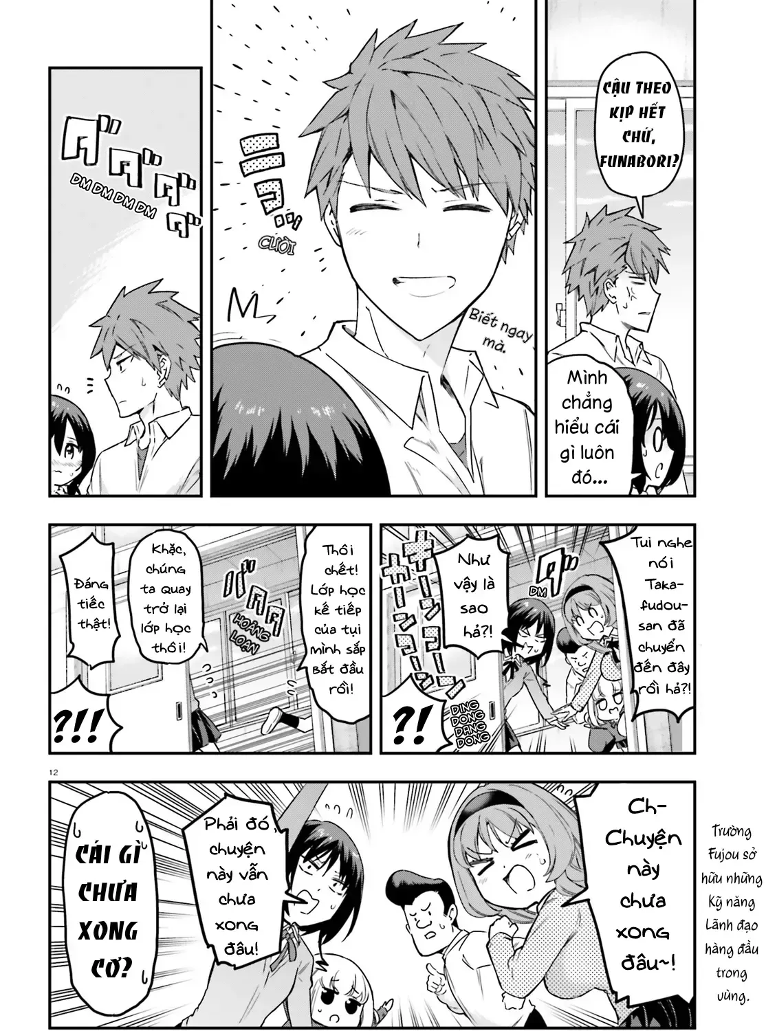 D-Frag! Tập 157 trang 23