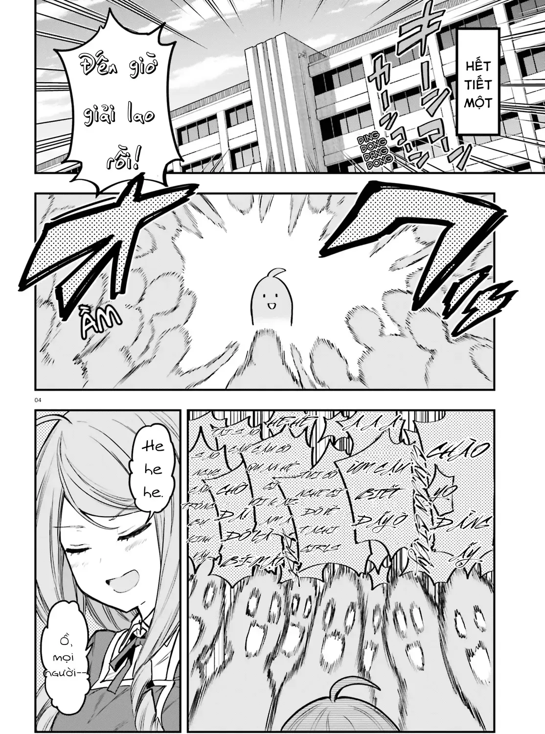 D-Frag! Tập 157 trang 7