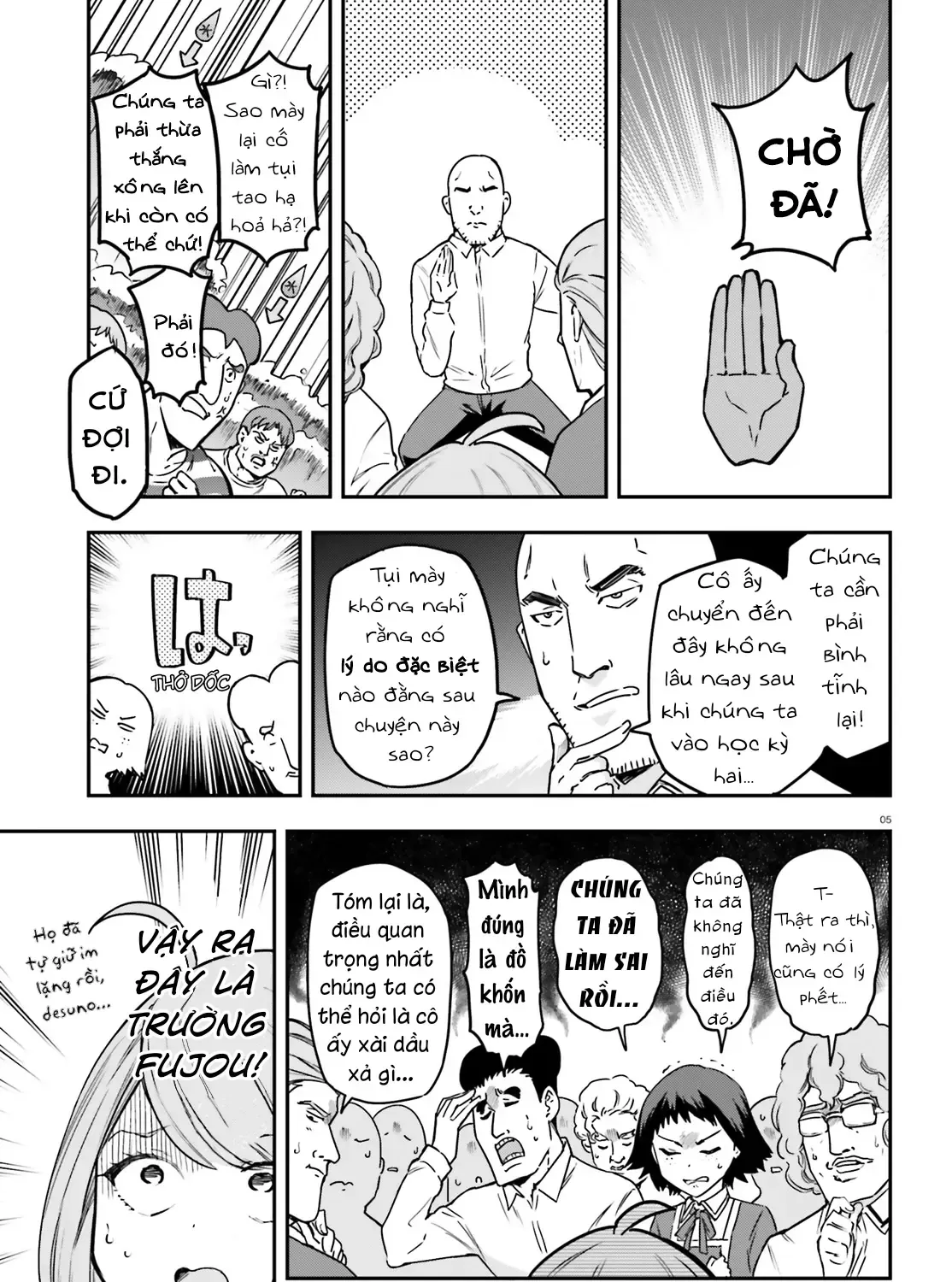 D-Frag! Tập 157 trang 9
