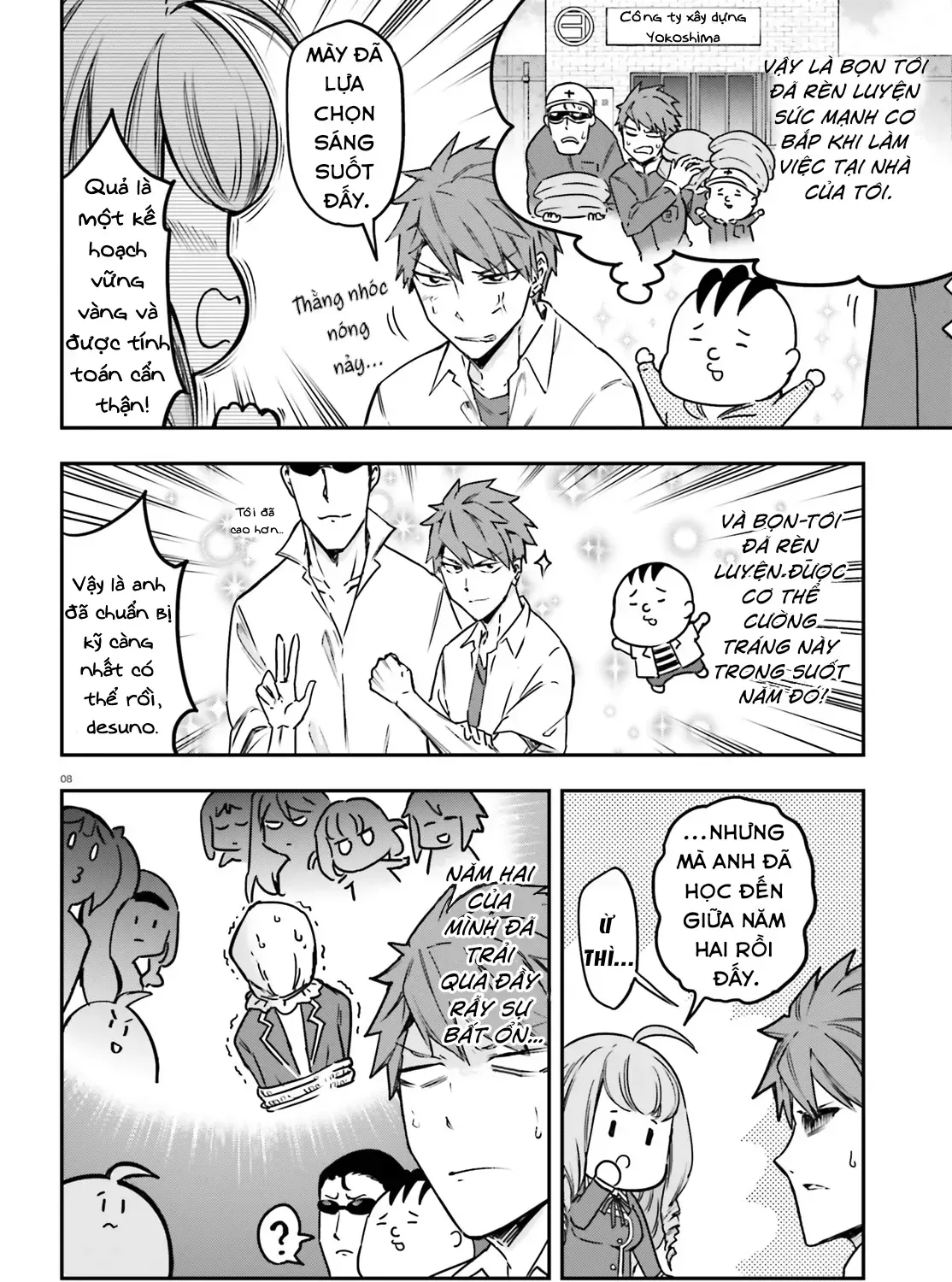 D-Frag! Tập 158 trang 17