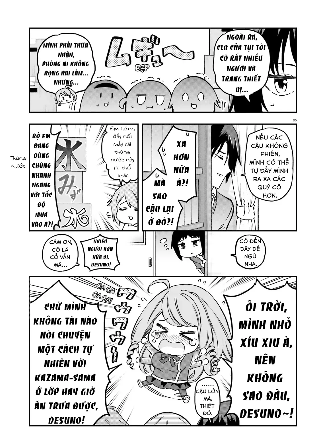 D-Frag! Tập 159 trang 11